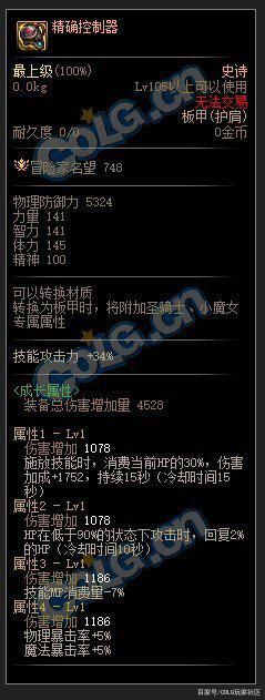 怎么做dnf公益服发布网,搭建dnf公益服发布网教程