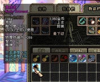 地下城私服红眼和剑魂(2020dnf剑魂和红眼哪个好) 地下城私服红眼和剑魂(2020dnf剑魂和红眼哪个好)
