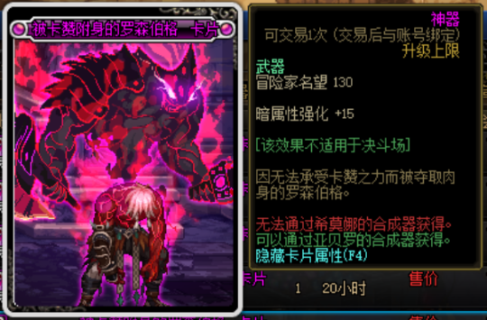地下城私服连接失败（dnf服务器链接不稳定）