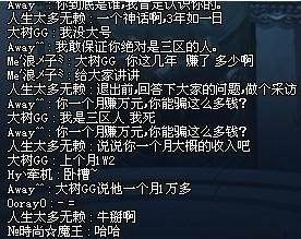 <strong>dnf怀旧公益服发布网发布网（最新的dn</strong>