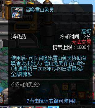 好玩的传奇私服dnf（传奇dnf版本）