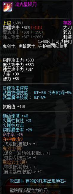 怎么破解地下城私服的cdk(怎么破解dnf公益服gm) 怎么破解地下城私服的cdk(怎么破解dnf公益服gm)