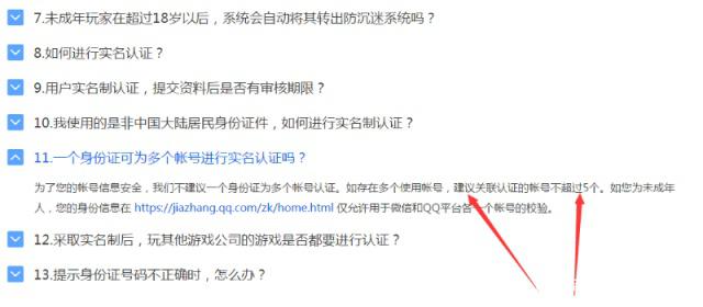 地下城私服红眼和剑魂(2020dnf剑魂和红眼哪个好) 地下城私服红眼和剑魂(2020dnf剑魂和红眼哪个好)