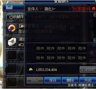 怎么破解私服dnf服务器（dnf破解gm）