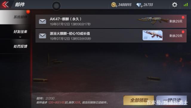 地下城私服连接失败（dnf服务器链接不稳定）