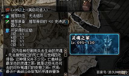 私服dnf免费 私服dnf免费