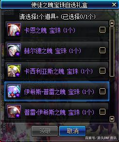 炫迈地下城私服下载(炫迈超值装) 炫迈地下城私服下载(炫迈超值装)