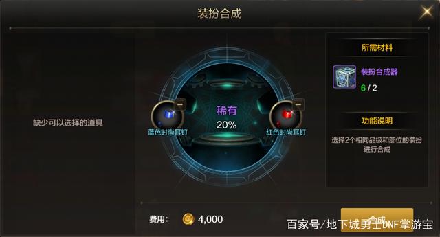 dnf怀旧公益服发布网发布网（最新的dnf怀旧服发布平台）