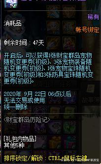 皇朝dnf公益服发布网怎么注册,皇朝dnf公益服发布网下载安装指南