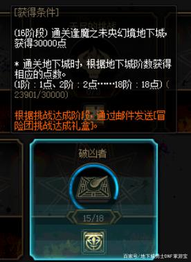 有女鬼剑的DNF公益服发布网下载,女鬼剑职业特点及技能解析 有女鬼剑的DNF公益服发布网下载,女鬼剑职业特点及技能解析