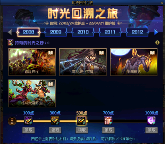 怎么破解地下城私服的cdk(怎么破解dnf公益服gm) 怎么破解地下城私服的cdk(怎么破解dnf公益服gm)