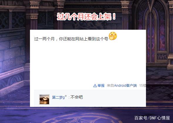 地下城私服自动深渊软件教程（地下城深渊一键拾取怎么设置）