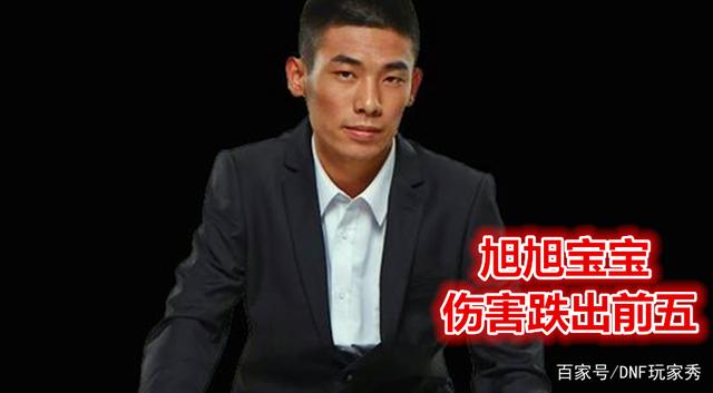 地下城私服连不上服务器（dnf服务器连接失败请重试）