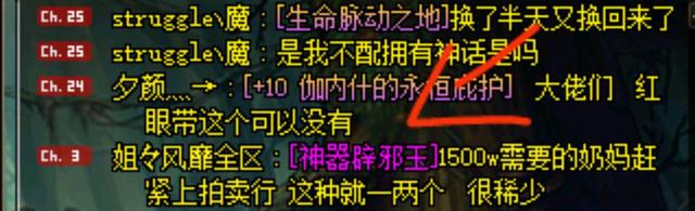 武神地下城私服公益服（dnf武神搬砖怎么样）