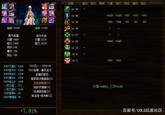 炫迈地下城私服下载(炫迈超值装) 炫迈地下城私服下载(炫迈超值装)